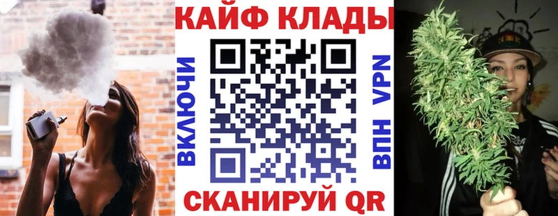 Цена Белёв Гашиш  Alpha-PVP  COCAIN  Мефедрон  Конопля 