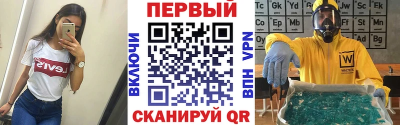 наркота Белёв Амфетамин Розовый