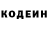 Кетамин ketamine Impervious Monster