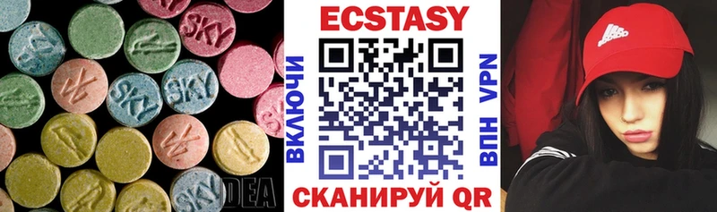 Экстази ешки  Белёв 