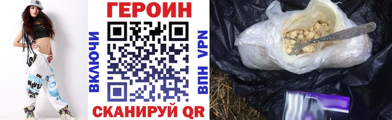 даркнет клад  Белёв  ГЕРОИН белый 