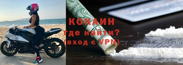 мефедрон мука Арсеньев