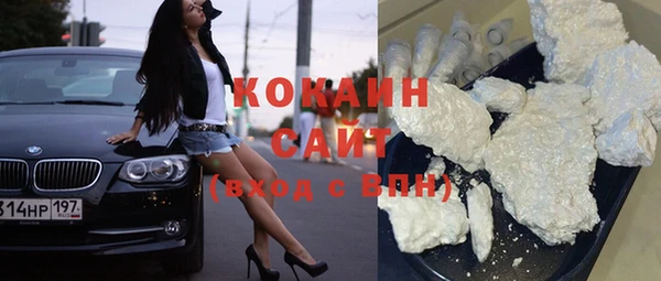 мефедрон мука Арсеньев
