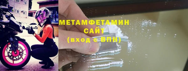 мефедрон мука Арсеньев