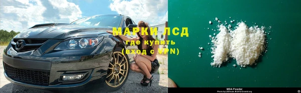 мефедрон мука Арсеньев