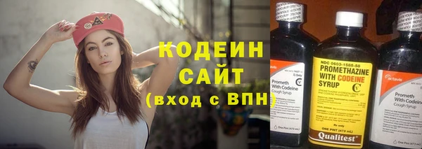 дживик Армянск
