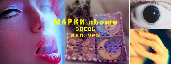 мефедрон мука Арсеньев