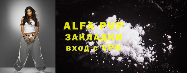 мефедрон мука Арсеньев