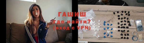 дживик Армянск