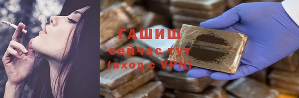 дживик Армянск