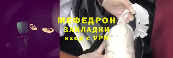 дживик Армянск