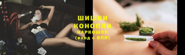 мефедрон мука Арсеньев