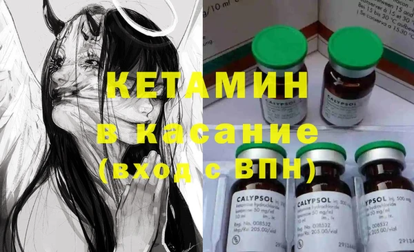дживик Армянск