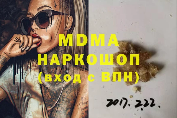 мефедрон мука Арсеньев