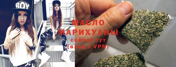 дживик Армянск