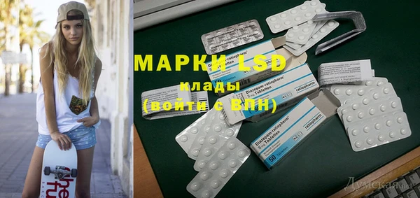 мефедрон мука Арсеньев