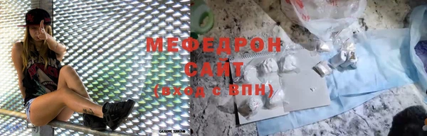 дживик Армянск