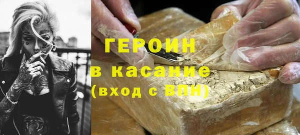 дживик Армянск