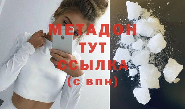 мефедрон мука Арсеньев