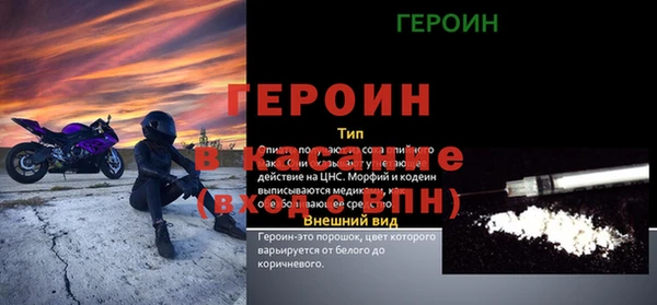 мефедрон мука Арсеньев