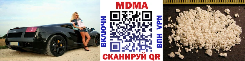 МДМА VHQ  Белёв 
