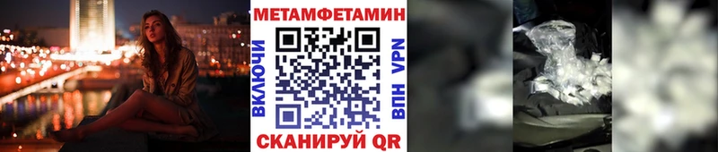Первитин винт  Белёв 